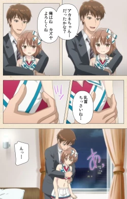 Page 18 of Otokonoko Delivery