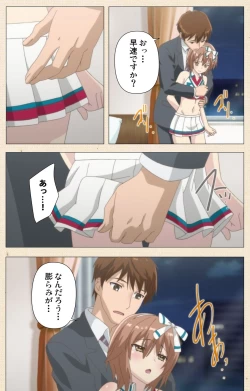 Page 19 of Otokonoko Delivery