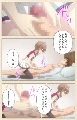 Page 21 of Otokonoko Delivery