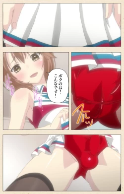 Page 25 of Otokonoko Delivery