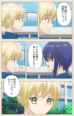 Page 40 of Otokonoko Delivery