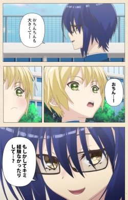 Page 41 of Otokonoko Delivery