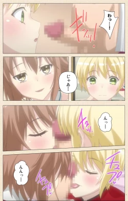 Page 64 of Otokonoko Delivery