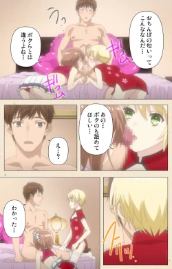 Page 65 of Otokonoko Delivery