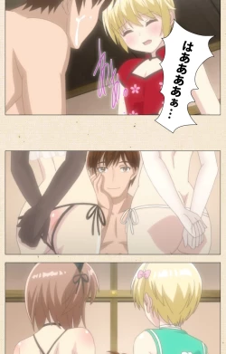 Page 68 of Otokonoko Delivery