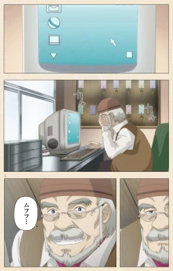 Page 6 of Otokonoko Delivery