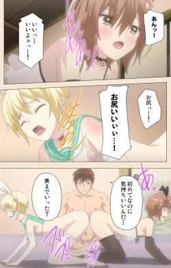 Page 73 of Otokonoko Delivery