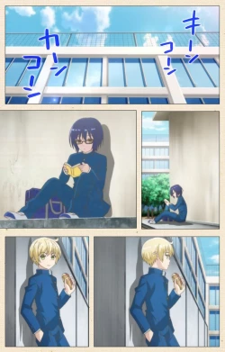 Page 7 of Otokonoko Delivery