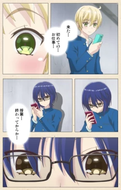 Page 9 of Otokonoko Delivery