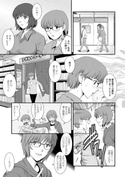 Page 109 of Hitoduma Onnakyoshi Main-san 1