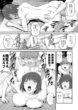 Page 141 of Hitoduma Onnakyoshi Main-san 1