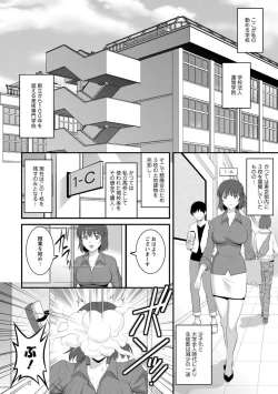 Page 26 of Hitoduma Onnakyoshi Main-san 1