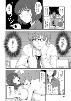 Page 28 of Hitoduma Onnakyoshi Main-san 1
