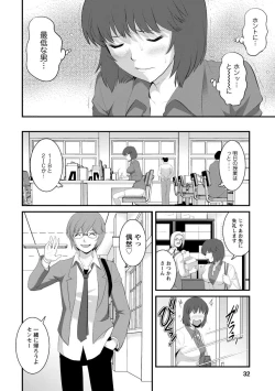 Page 30 of Hitoduma Onnakyoshi Main-san 1