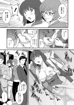 Page 35 of Hitoduma Onnakyoshi Main-san 1