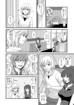 Page 28 of Hitoduma Onnakyoshi Main-san 2