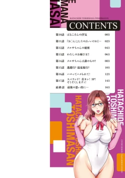 Page 2 of Toshimaku Sodachi no Toshima-san 2