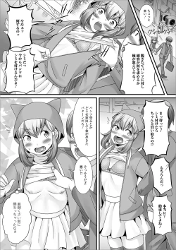 Page 26 of Otokonoko no Echiechi na Nichijou