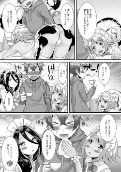 Page 49 of Otokonoko no Echiechi na Nichijou