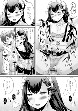 Page 94 of Otokonoko no Echiechi na Nichijou