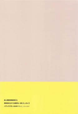 Page 22 of Seijin Kikon Ikebukuro Akiha kara Maiban Motomerarete Ofuro mo Issho ni Haicchau Icha Love Ecchi no Hon