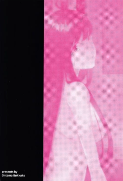 Page 26 of Oshinobi Avec no Echi Echi Onsen Kitan