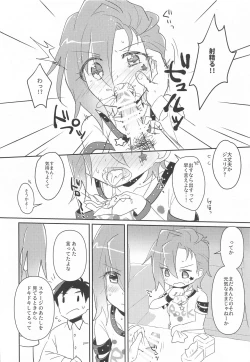 Page 11 of Julia wa Saikou ni Kawaii!!