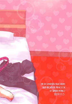 Page 34 of Julia wa Saikou ni Kawaii!!