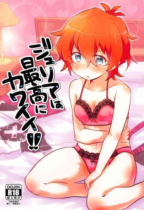 Download Julia wa Saikou ni Kawaii!!