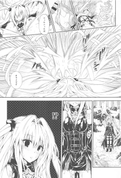 Page 4 of To Love-Ru Harem Soushuuhen