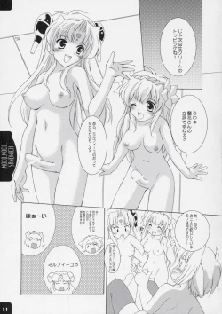 Page 10 of MOCO.MOCO. SANDWICH