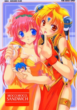 Page 1 of MOCO.MOCO. SANDWICH