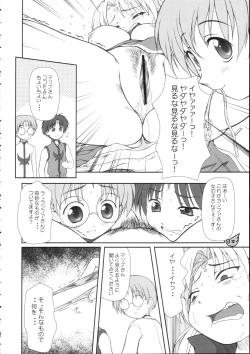 Page 11 of Ranpha Shiridaku Oomori Z