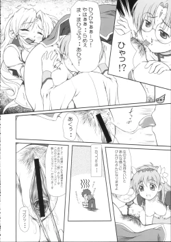 Page 13 of Ranpha Shiridaku Oomori Z