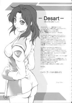 Page 22 of Ranpha Shiridaku Oomori Z