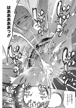 Page 125 of Gouyoku Sokusin Kabusikigaisya