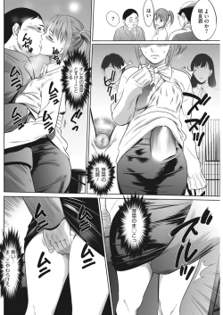 Page 186 of Gouyoku Sokusin Kabusikigaisya