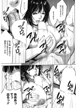 Page 233 of Gouyoku Sokusin Kabusikigaisya