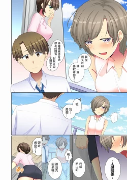 Page 103 of Kouhai Joshi ga Shiotaiou sugite… Oshite Damenara Sounyuu rete mita. | 年輕女同事她實在太過冷淡…主動示好沒用那就插入試試吧。 Ch.22-29