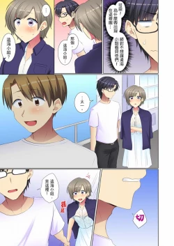 Page 147 of Kouhai Joshi ga Shiotaiou sugite… Oshite Damenara Sounyuu rete mita. | 年輕女同事她實在太過冷淡…主動示好沒用那就插入試試吧。 Ch.22-29