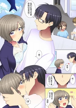 Page 148 of Kouhai Joshi ga Shiotaiou sugite… Oshite Damenara Sounyuu rete mita. | 年輕女同事她實在太過冷淡…主動示好沒用那就插入試試吧。 Ch.22-29