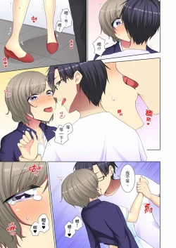 Page 149 of Kouhai Joshi ga Shiotaiou sugite… Oshite Damenara Sounyuu rete mita. | 年輕女同事她實在太過冷淡…主動示好沒用那就插入試試吧。 Ch.22-29