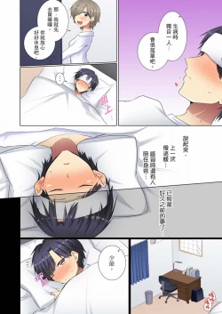 Page 169 of Kouhai Joshi ga Shiotaiou sugite… Oshite Damenara Sounyuu rete mita. | 年輕女同事她實在太過冷淡…主動示好沒用那就插入試試吧。 Ch.22-29