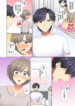 Page 180 of Kouhai Joshi ga Shiotaiou sugite… Oshite Damenara Sounyuu rete mita. | 年輕女同事她實在太過冷淡…主動示好沒用那就插入試試吧。 Ch.22-29