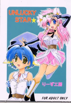 Page 1 of UNLUCKY STAR