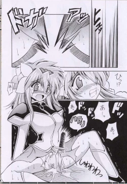 Page 5 of UNLUCKY STAR