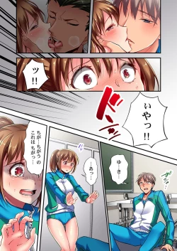 Page 9 of Maihama Yuki no Ikigao wa Bukatsu Komon no Ore shika Shiranai Ch. 2