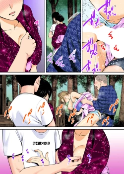 Page 10 of Karami Zakari vol. 2 Kouhen