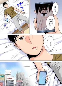 Page 31 of Karami Zakari vol. 2 Kouhen