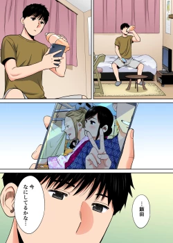 Page 67 of Karami Zakari vol. 2 Kouhen